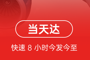 桂林机场物流航空货运公司【机场
