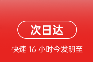 桂林机场物流航空货运 航空货运